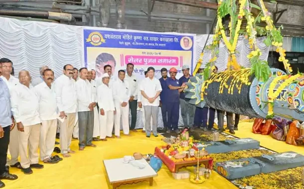 कृष्णा कारखान्याचा विकास, सभासदांचे हित हेच ध्येय