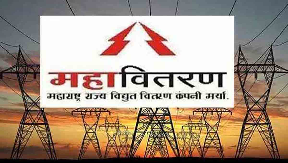 महाराष्ट्र राज्य विद्युत वितरण कंपनीच्या विभाजनावर शिक्कामोर्तब; 'महावितरण'चा IPO येणार