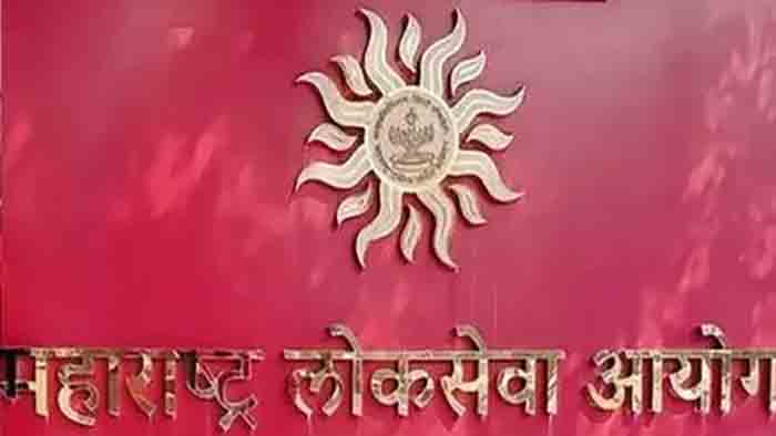 MPSC राज्यसेवा परीक्षेचा निकाल जाहीर! विजय लामकाने राज्यात प्रथम; आरती जाधव महिलांमध्ये पहिली