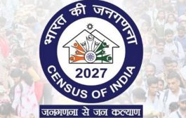 जनगणना २०२७ चा महाराष्ट्रातील पहिला टप्पा यशस्वी