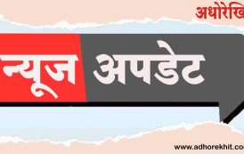 कोयना धरण ते हरिपूर हद्दीपर्यंत 4 ते 7 जूनपर्यंत पाणी उपसा बंदी