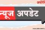 कोयना धरण ते हरिपूर हद्दीपर्यंत 4 ते 7 जूनपर्यंत पाणी उपसा बंदी