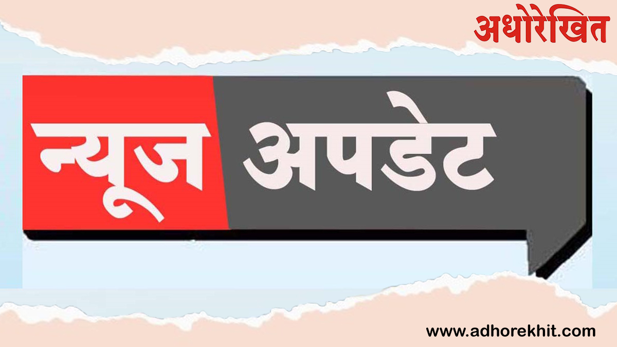कोयना धरण ते हरिपूर हद्दीपर्यंत 4 ते 7 जूनपर्यंत पाणी उपसा बंदी