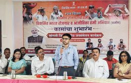 ग्रामविकासासाठी लोकसहभाग व शाश्वत नियोजन आवश्यक : जिल्हाधिकारी डॉ. मैनाक घोष