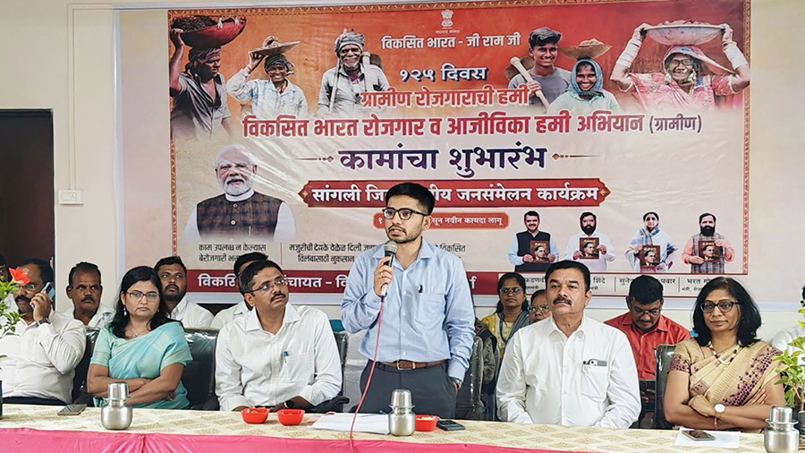 ग्रामविकासासाठी लोकसहभाग व शाश्वत नियोजन आवश्यक : जिल्हाधिकारी डॉ. मैनाक घोष