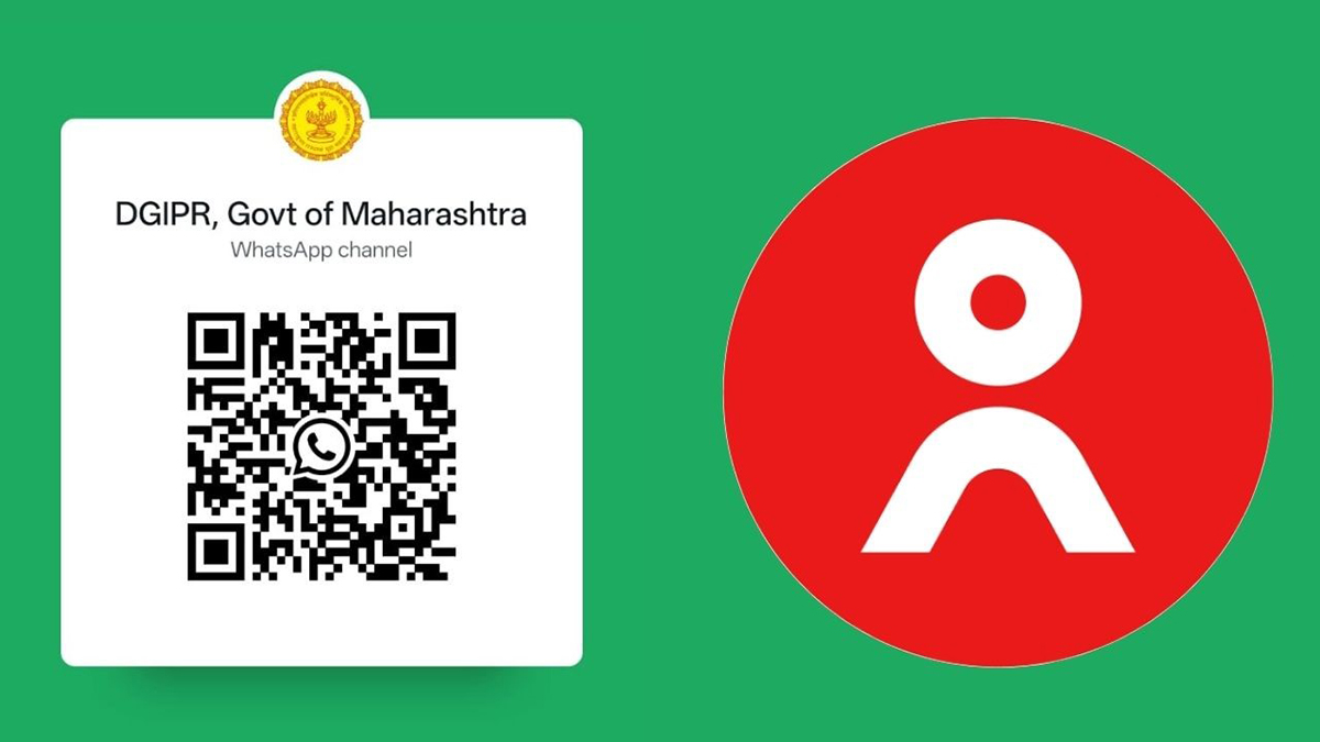 गुड न्यूज! आता महाराष्ट्र शासनाचे थेट अपडेट्स मिळणार ‘व्हॉट्सॲप’ चॅनल आणि ‘पब्लिक ॲप’ वर!