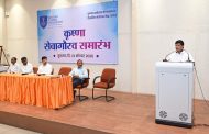 संस्थेच्या जडणघडणीत कर्मचाऱ्यांचे योगदान मोलाचे : डॉ. सुरेश भोसले