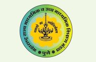 इयत्ता दहावी परीक्षेसाठी अर्ज भरण्याची प्रक्रिया सुरू; नियमित शुल्कासह ३१ ऑक्टोबरपर्यंत मुदत