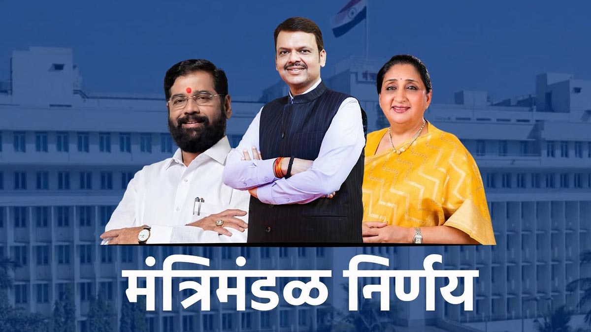 महाराष्ट्रातील माजी अग्निवीरांना शासकीय नोकरीत १० टक्के समांतर आरक्षण; राज्य मंत्रिमंडळाचा मोठा निर्णय