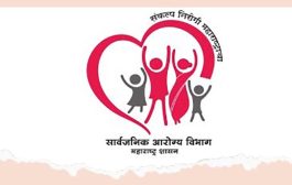 आयुष्मान आरोग्य मंदिरांतून आता गावोगावी आरोग्यसेवा!